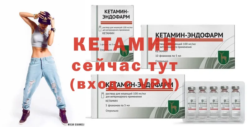 КЕТАМИН ketamine  купить закладку  Игарка 